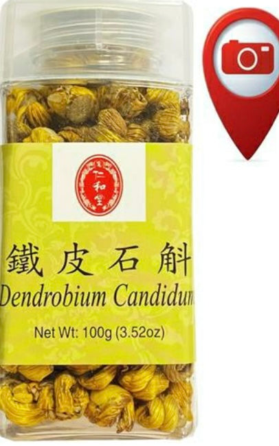 铁皮石斛 100g