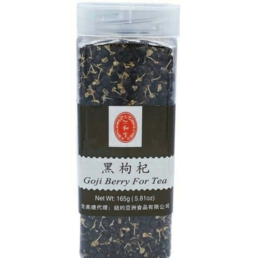 黑枸杞 165g